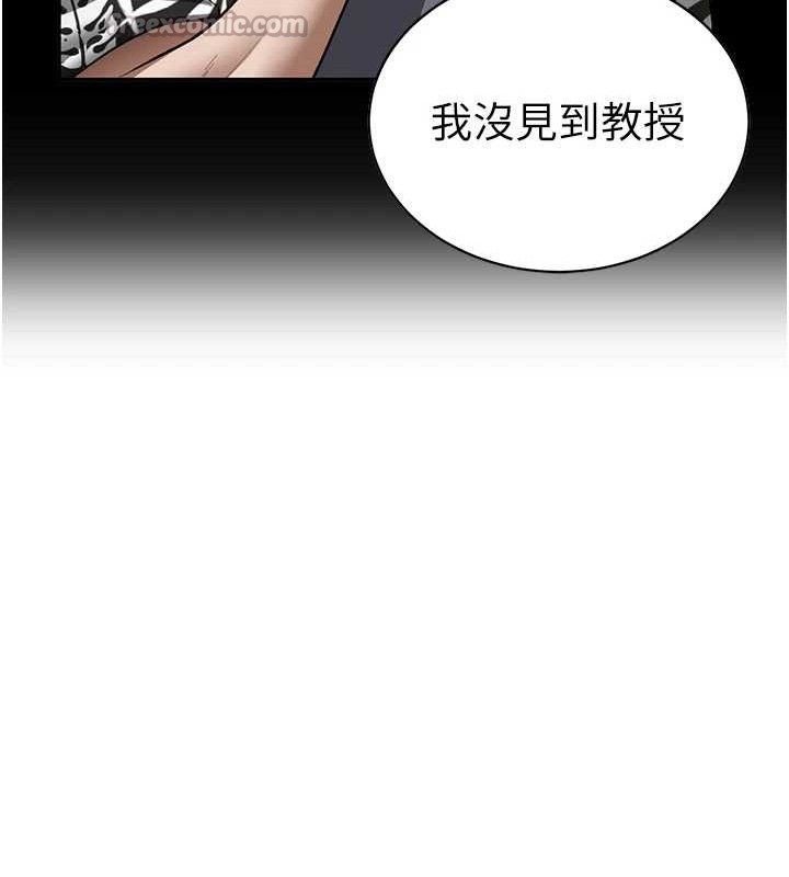 私密视角第41話-巨乳女的社群帳號