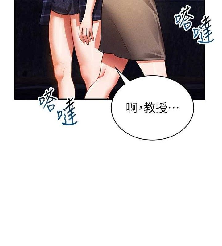 私密视角第41話-巨乳女的社群帳號