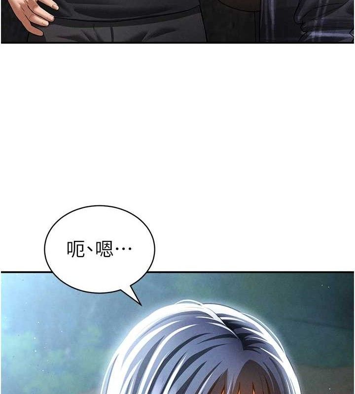 私密视角第41話-巨乳女的社群帳號