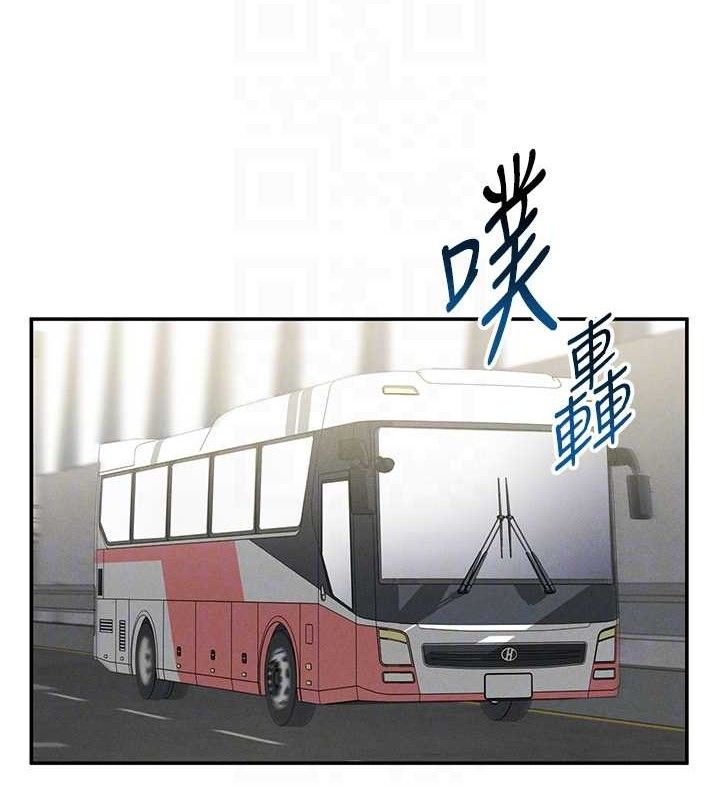 私密视角第41話-巨乳女的社群帳號