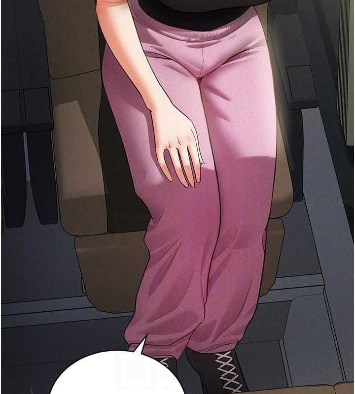 私密视角第41話-巨乳女的社群帳號