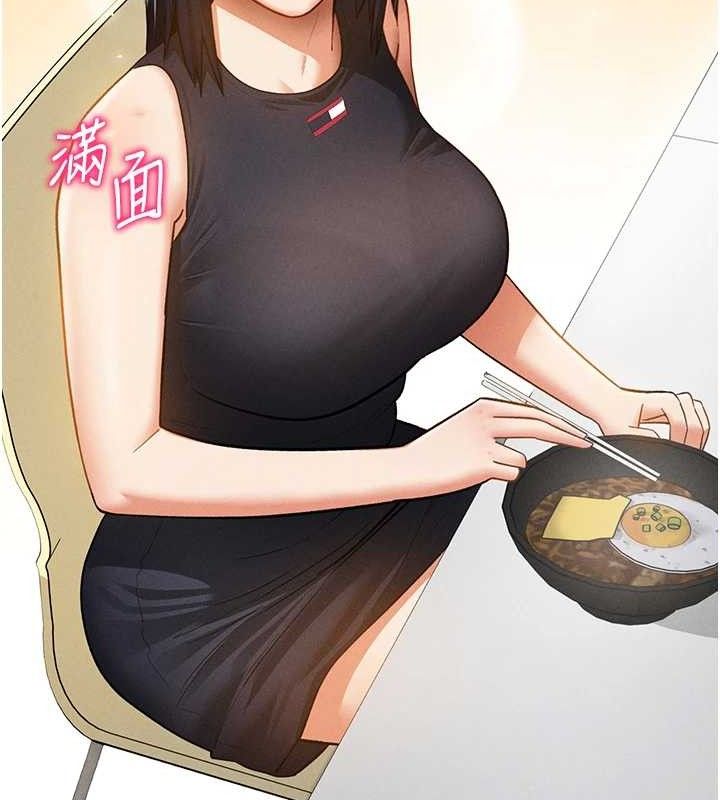 私密视角第41話-巨乳女的社群帳號