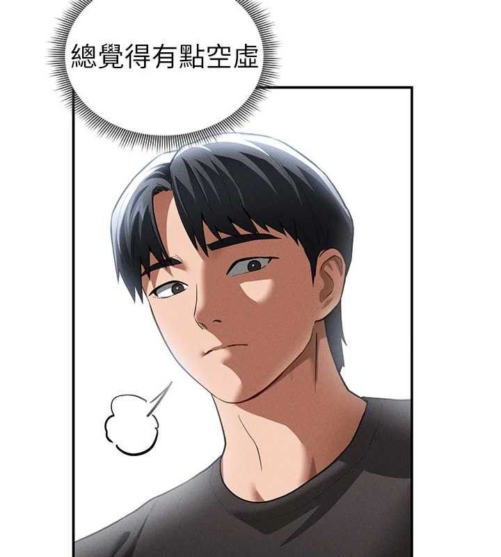 私密视角第41話-巨乳女的社群帳號