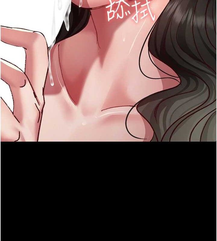 夜间诊疗室第115話-VIP的天堂樂園