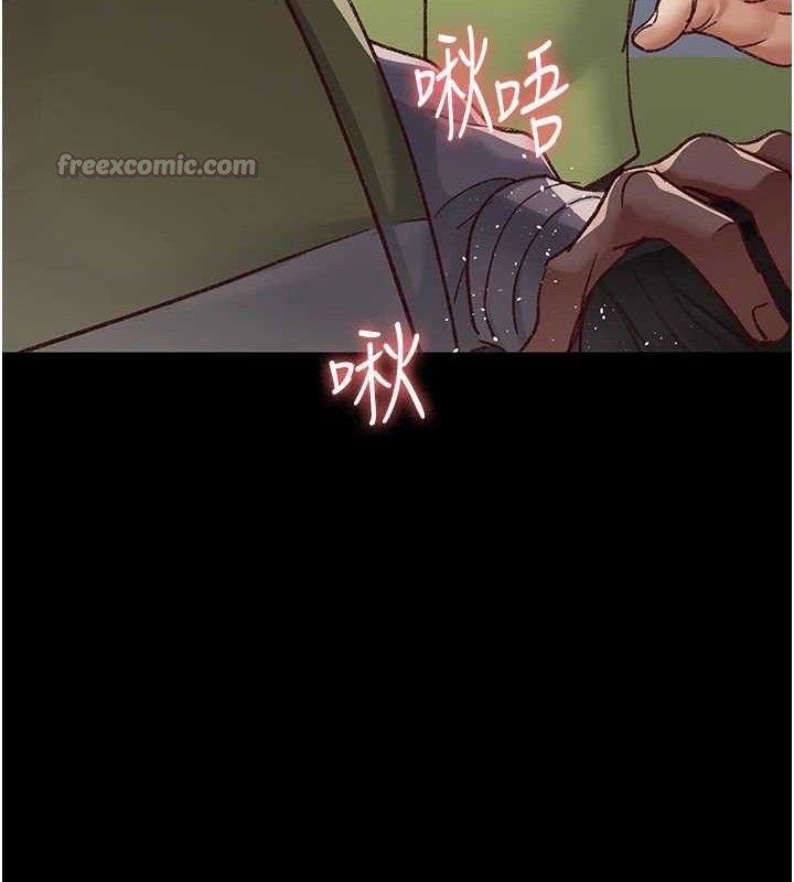 夜间诊疗室第115話-VIP的天堂樂園