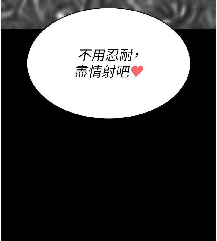 夜间诊疗室第115話-VIP的天堂樂園