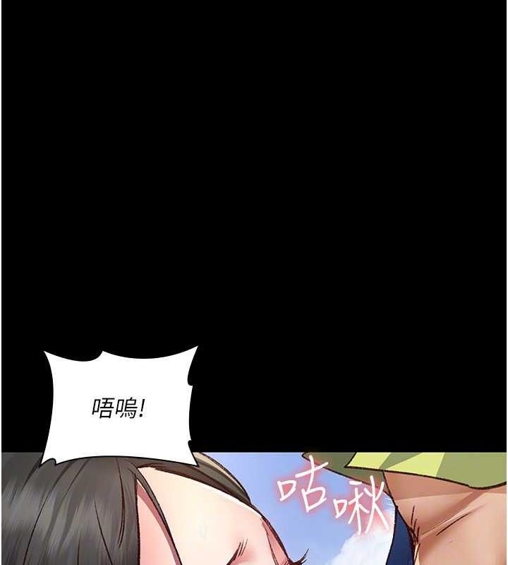 夜间诊疗室第115話-VIP的天堂樂園