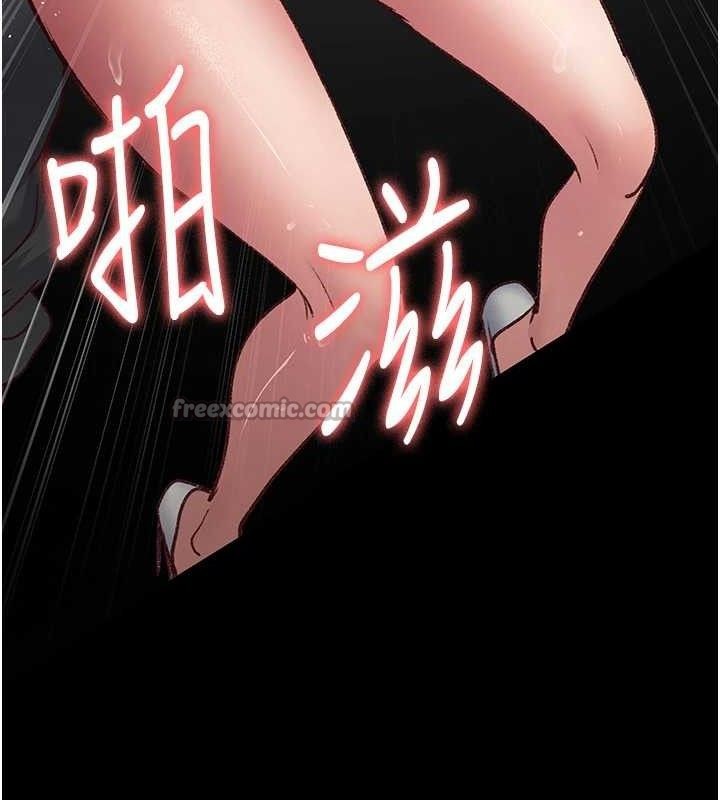 夜间诊疗室第115話-VIP的天堂樂園