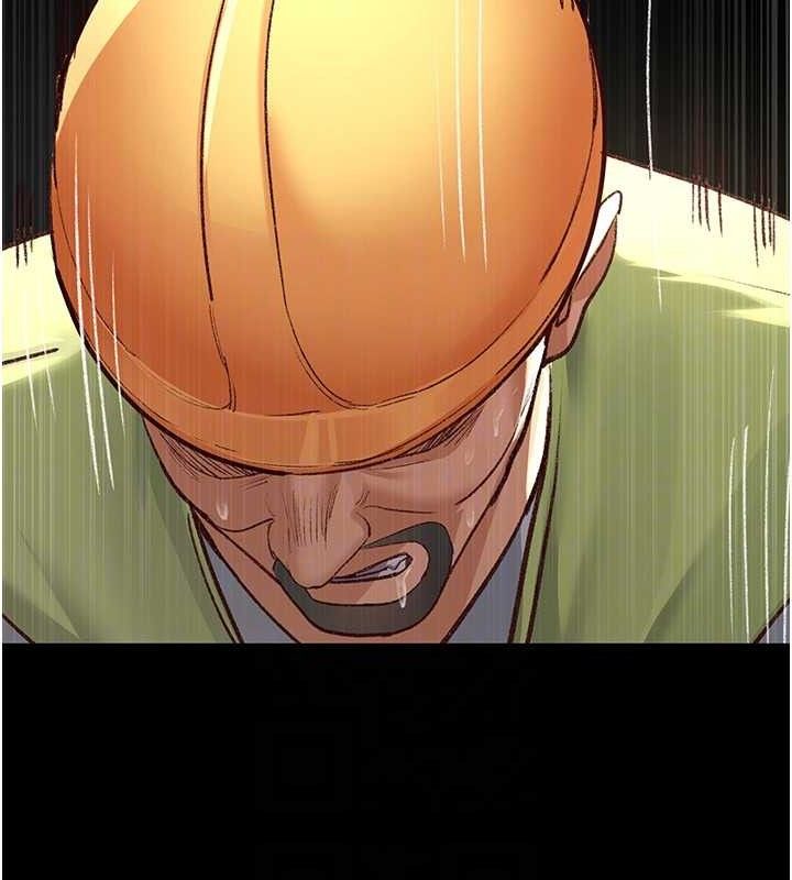 夜间诊疗室第115話-VIP的天堂樂園