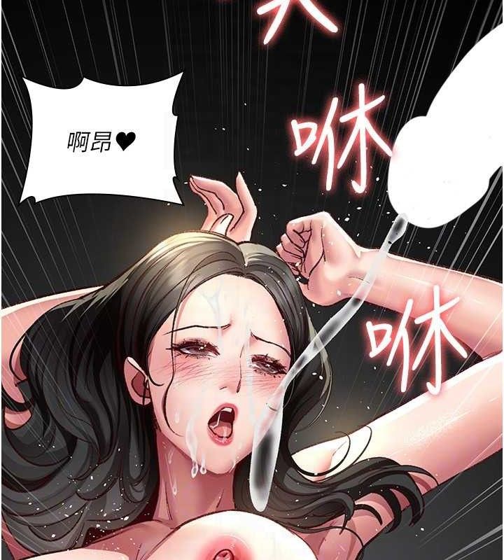 夜间诊疗室第115話-VIP的天堂樂園