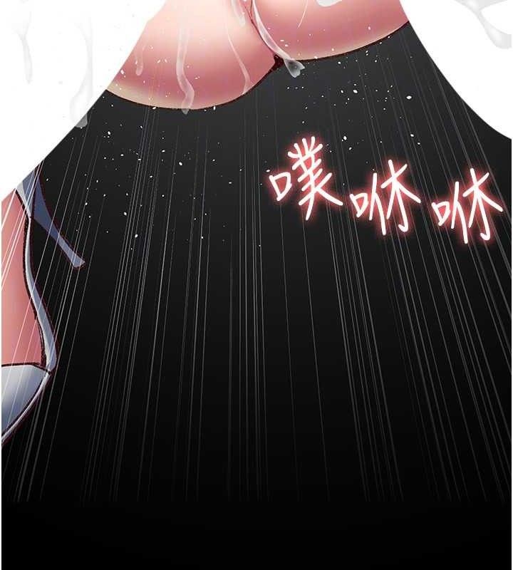 夜间诊疗室第115話-VIP的天堂樂園