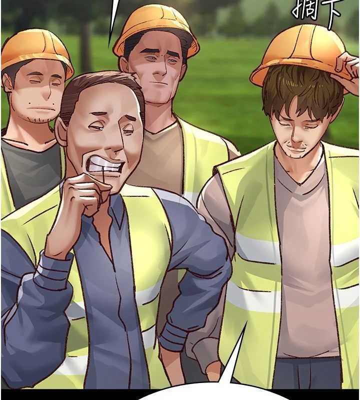 夜间诊疗室第115話-VIP的天堂樂園