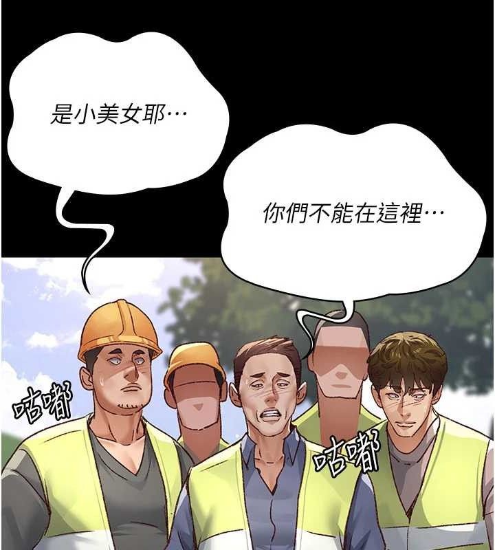 夜间诊疗室第115話-VIP的天堂樂園