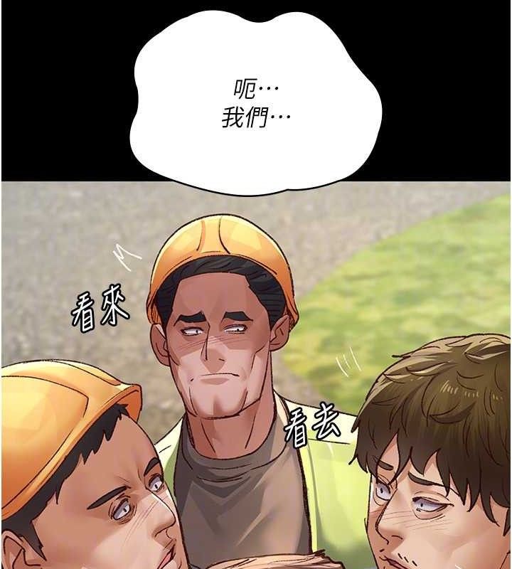 夜间诊疗室第115話-VIP的天堂樂園