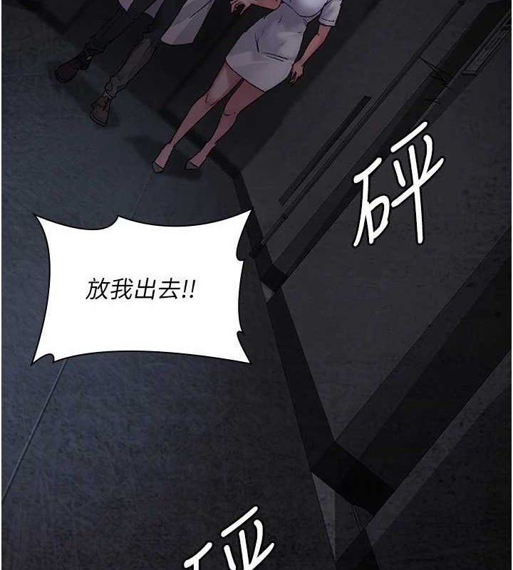 夜间诊疗室第115話-VIP的天堂樂園