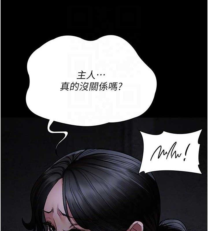 夜间诊疗室第115話-VIP的天堂樂園