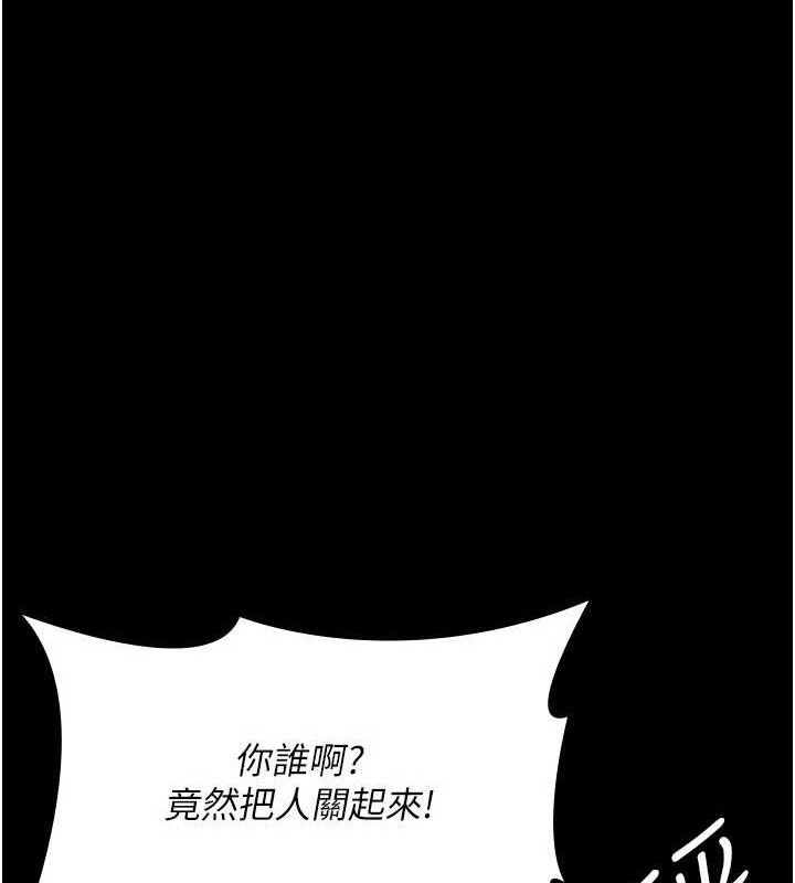 夜间诊疗室第115話-VIP的天堂樂園