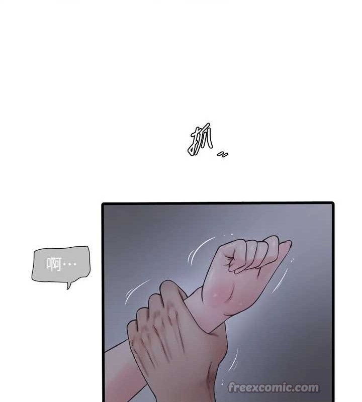 水电工日誌第97話-第一個讓我「開口」的人