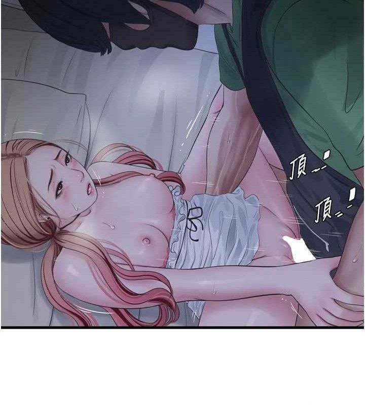 水电工日誌第97話-第一個讓我「開口」的人