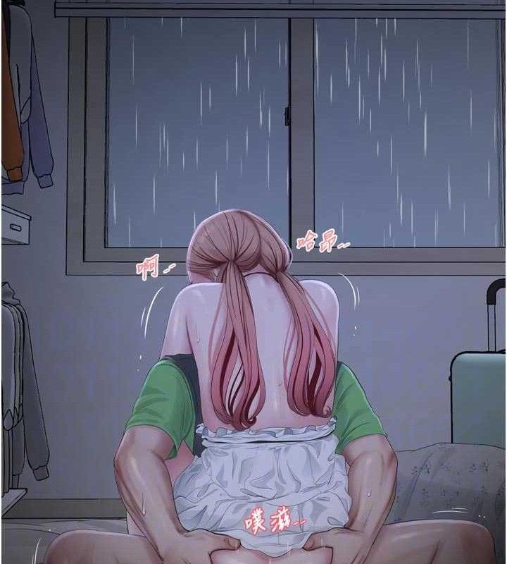 水电工日誌第97話-第一個讓我「開口」的人