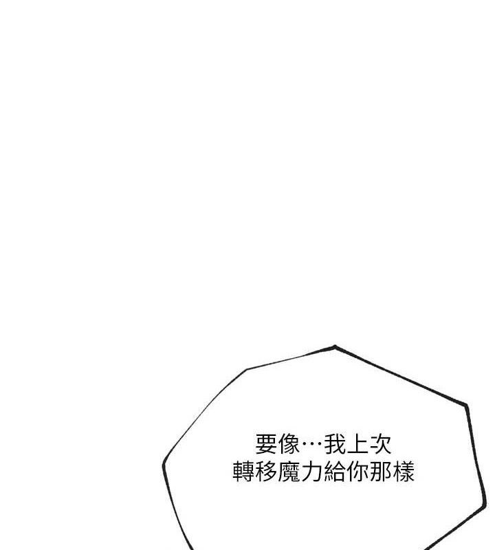 G斗吧!真人肉搏王第11話-本能覺醒的九尾狐