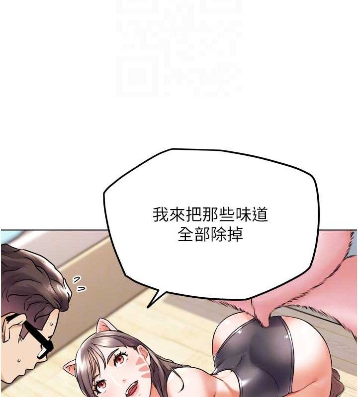 G斗吧!真人肉搏王第11話-本能覺醒的九尾狐