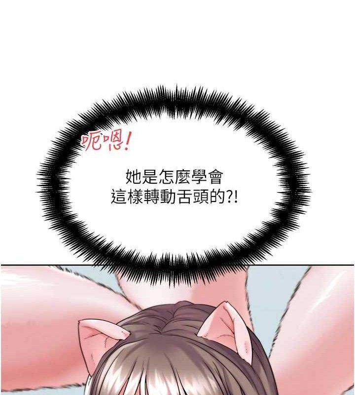 G斗吧!真人肉搏王第11話-本能覺醒的九尾狐