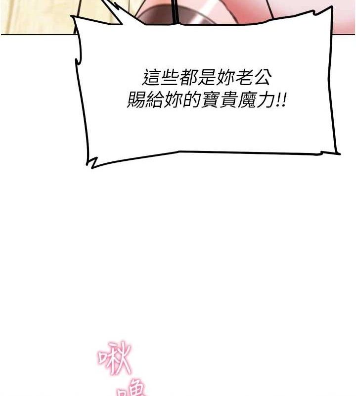 G斗吧!真人肉搏王第11話-本能覺醒的九尾狐