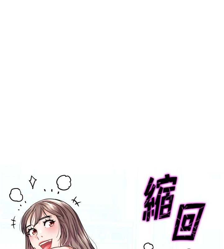 G斗吧!真人肉搏王第11話-本能覺醒的九尾狐