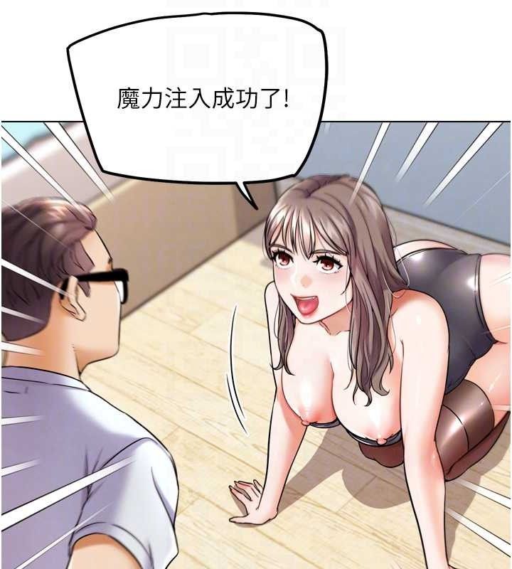 G斗吧!真人肉搏王第11話-本能覺醒的九尾狐