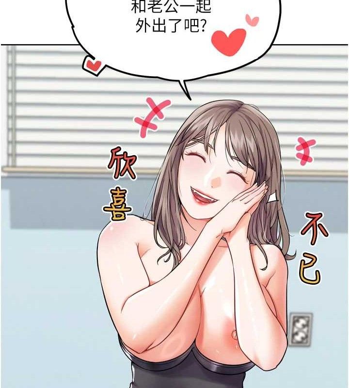 G斗吧!真人肉搏王第11話-本能覺醒的九尾狐