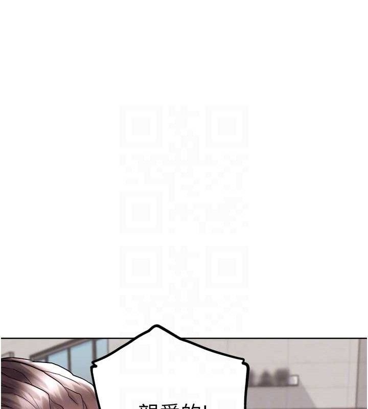 G斗吧!真人肉搏王第11話-本能覺醒的九尾狐