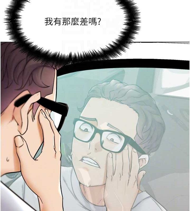 G斗吧!真人肉搏王第11話-本能覺醒的九尾狐