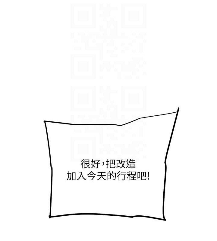 G斗吧!真人肉搏王第11話-本能覺醒的九尾狐