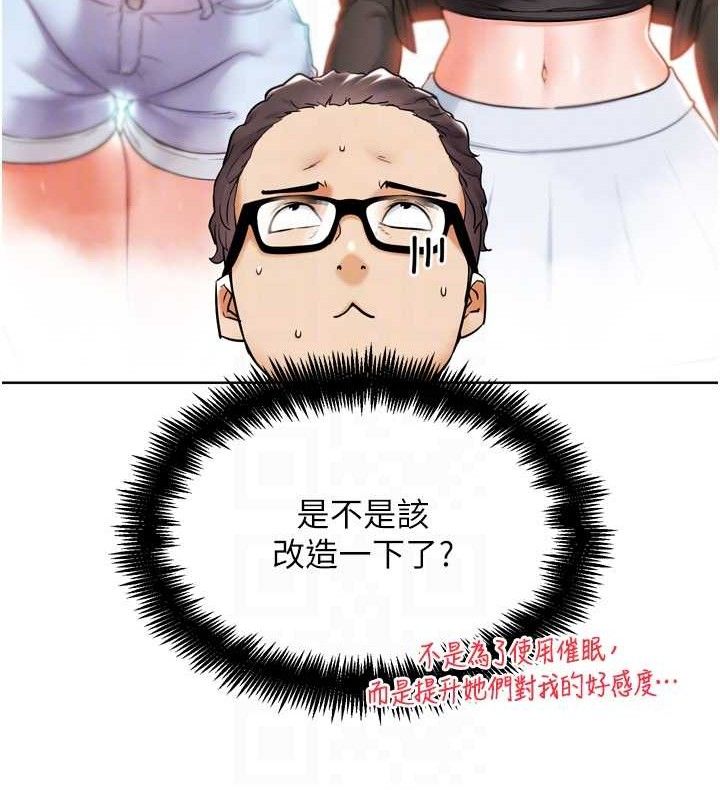 G斗吧!真人肉搏王第11話-本能覺醒的九尾狐