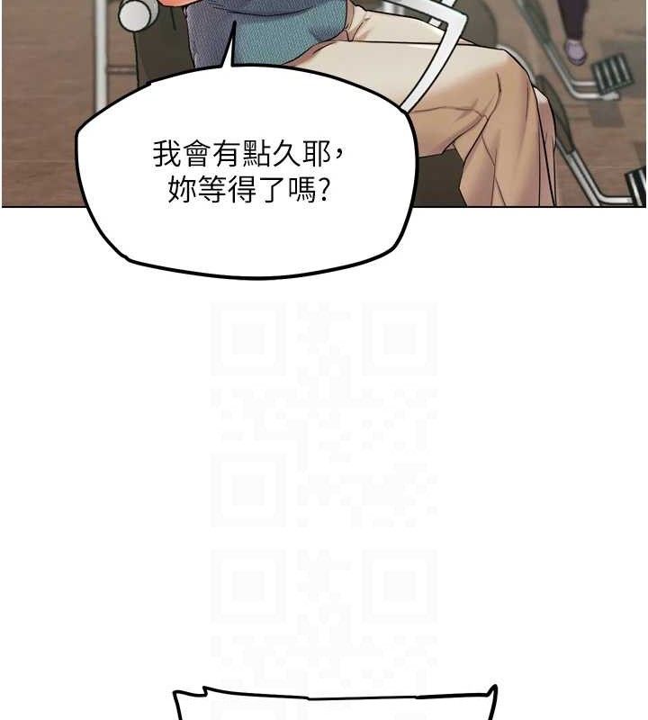 G斗吧!真人肉搏王第11話-本能覺醒的九尾狐