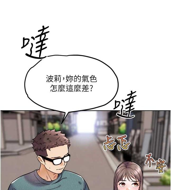 G斗吧!真人肉搏王第11話-本能覺醒的九尾狐