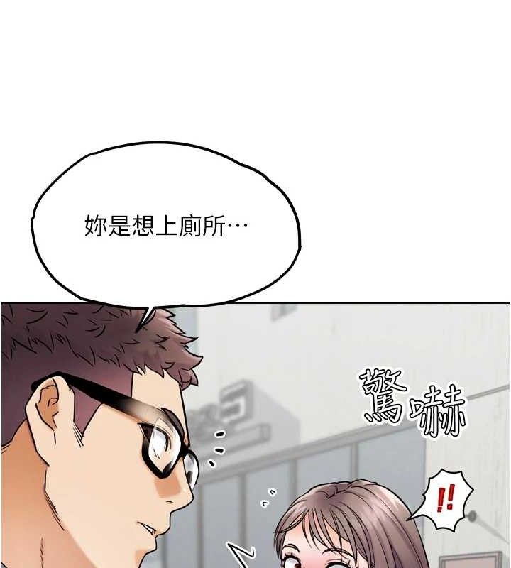 G斗吧!真人肉搏王第11話-本能覺醒的九尾狐