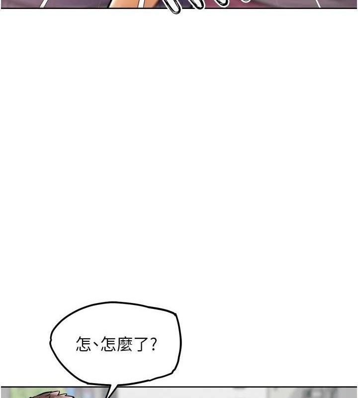 G斗吧!真人肉搏王第11話-本能覺醒的九尾狐