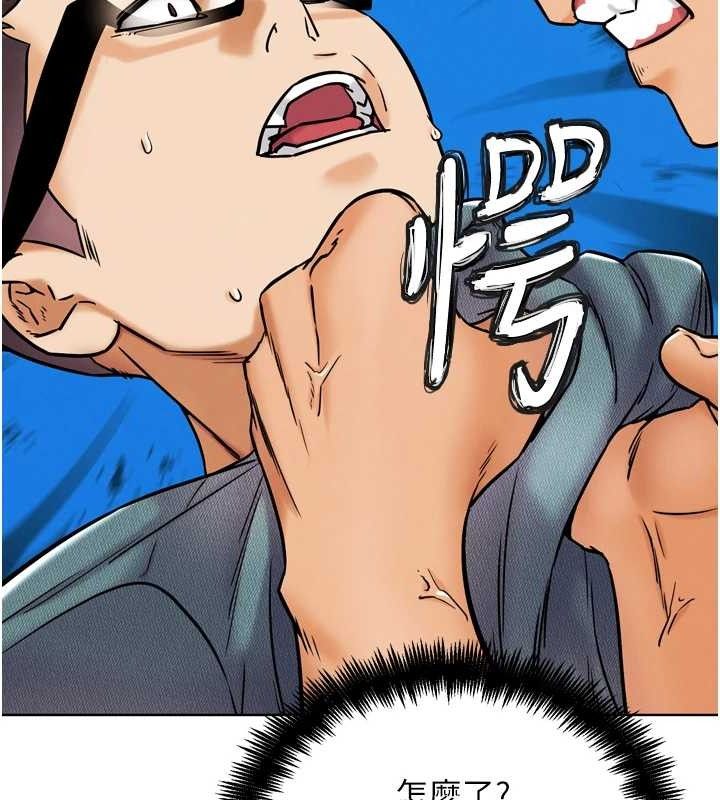 G斗吧!真人肉搏王第11話-本能覺醒的九尾狐