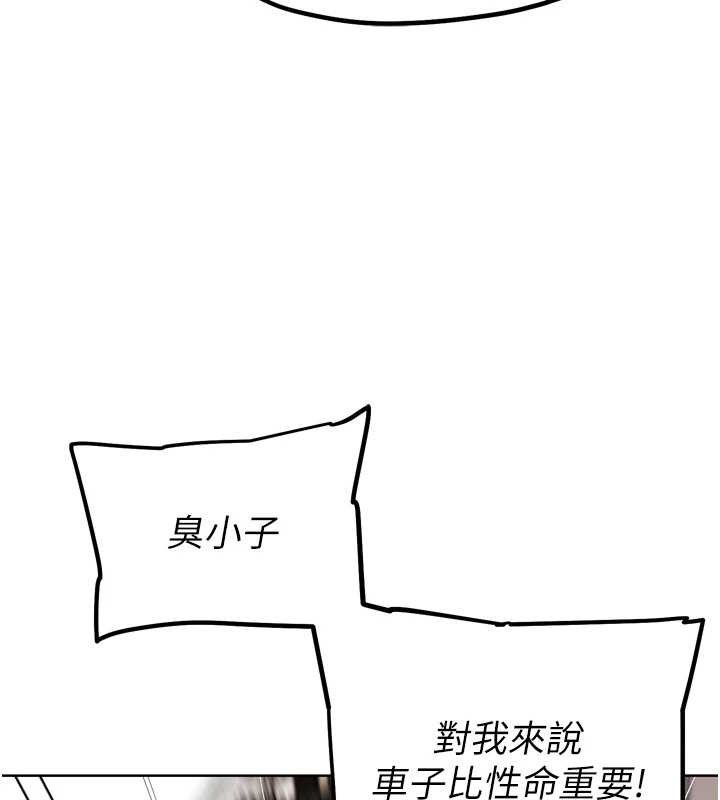 G斗吧!真人肉搏王第11話-本能覺醒的九尾狐