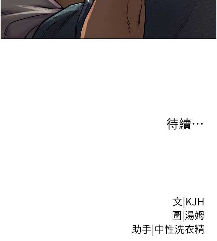 G斗吧!真人肉搏王第11話-本能覺醒的九尾狐