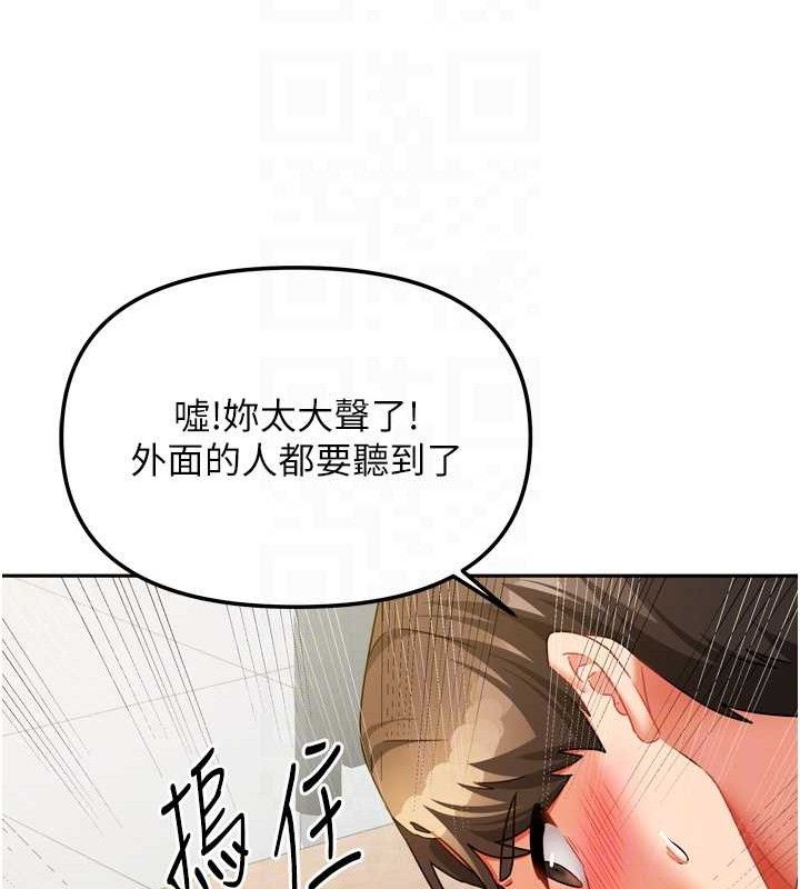 我家的女房客第22話-被硬上更刺激!