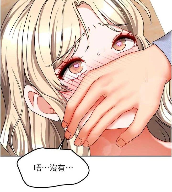 我家的女房客第22話-被硬上更刺激!