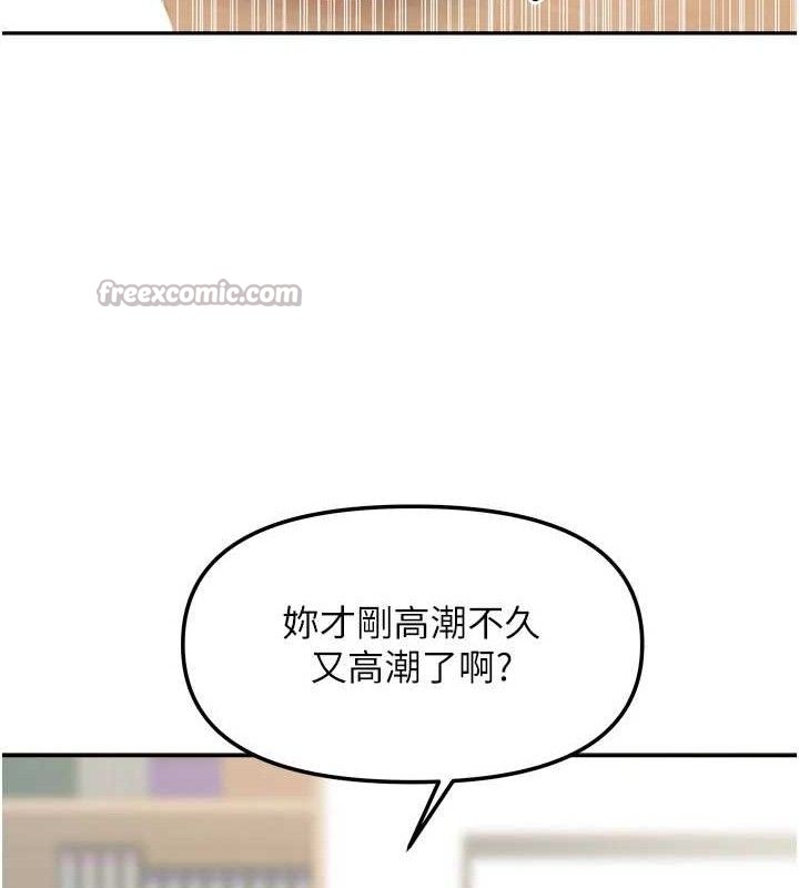 我家的女房客第22話-被硬上更刺激!