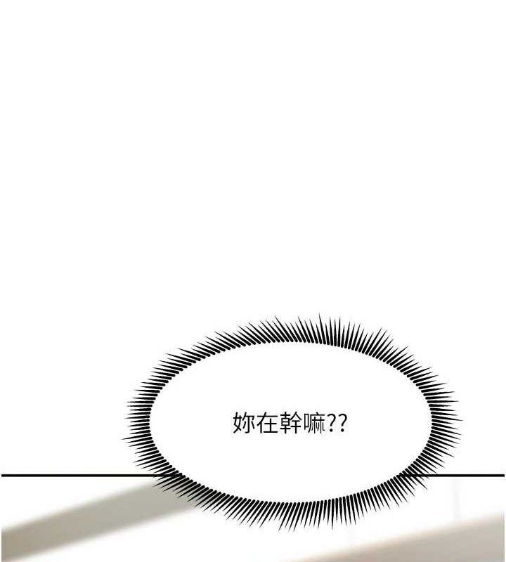 我家的女房客第22話-被硬上更刺激!