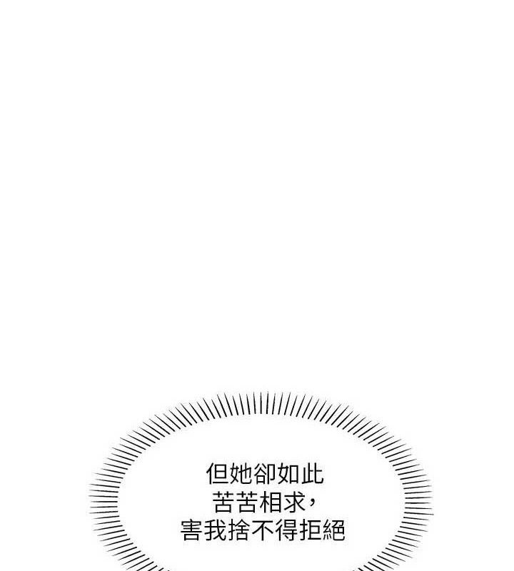 我的掌上明珠第18話-父女同床共枕
