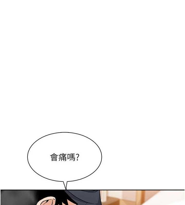 我的掌上明珠第18話-父女同床共枕