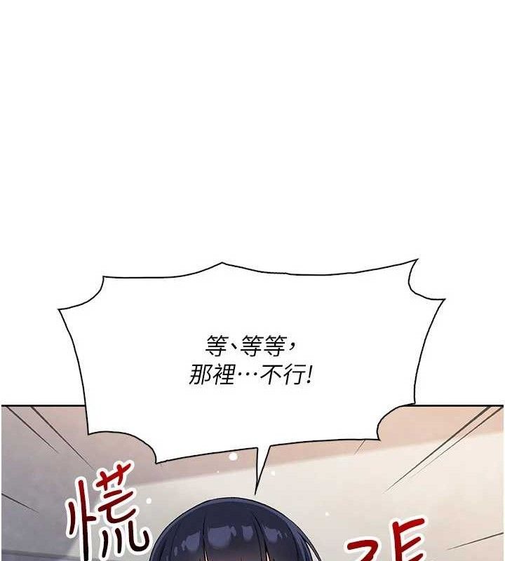 我的掌上明珠第18話-父女同床共枕