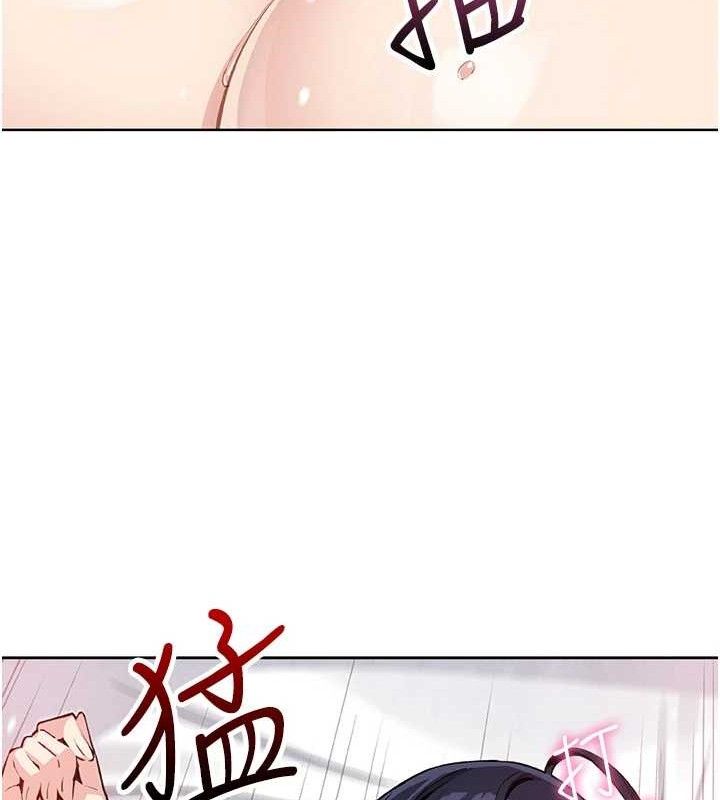 我的掌上明珠第18話-父女同床共枕